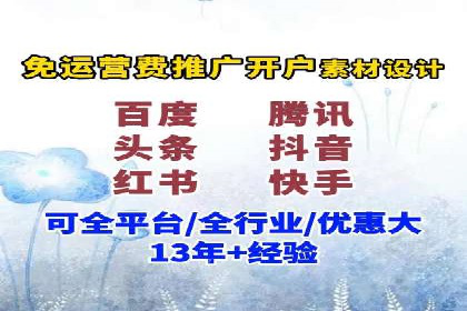 百度推广中如何选择合适的关键词？——多行业案例分析